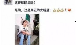 冯小刚爆料完整视频,揭秘娱乐圈幕后真相