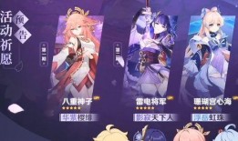 原神最新心海爆料,神秘海洋之力，探索未知海域的冒险之旅